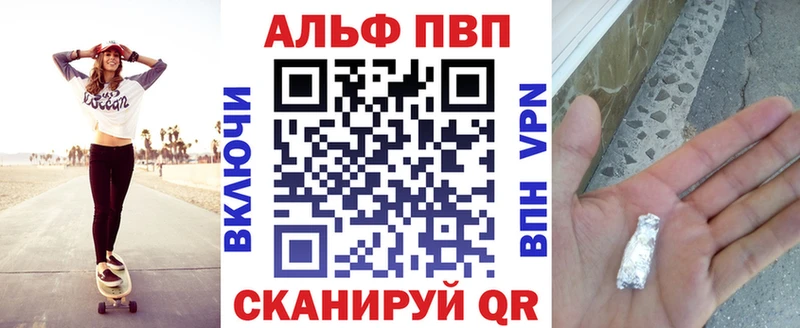 даркнет сайт  Нестеровская  А ПВП кристаллы 