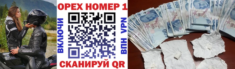 COCAIN 98% даркнет телеграм Нестеровская