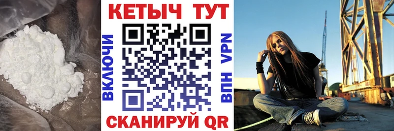 Кетамин VHQ  наркота  Нестеровская 