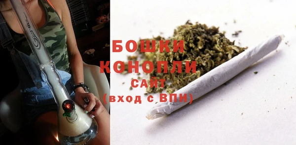 гашиш Богородицк