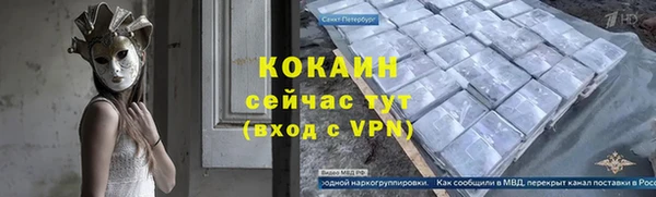 наркотики Алексин