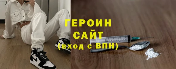 наркотики Алексин