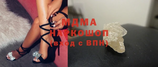 MESCALINE Алзамай
