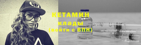 наркотики Алексин