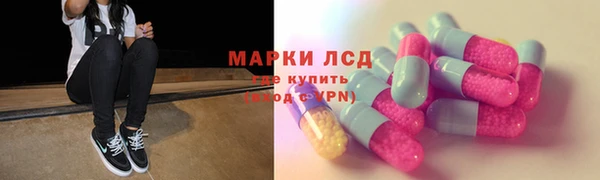 MESCALINE Алзамай