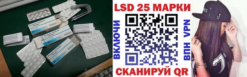 мега   Нестеровская  ЛСД экстази кислота 