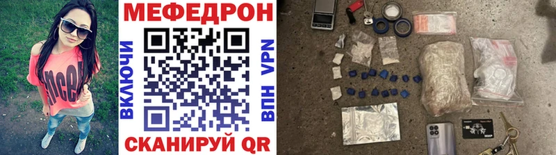Меф мяу мяу  Нестеровская