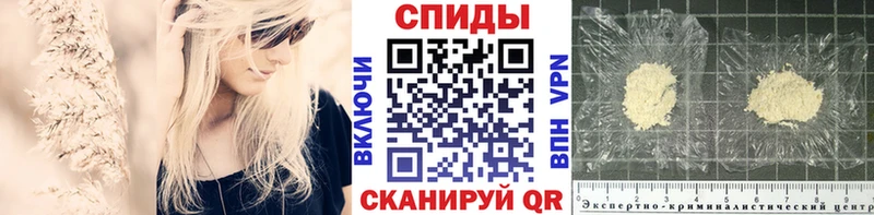 МЕТАМФЕТАМИН Декстрометамфетамин 99.9% Нестеровская