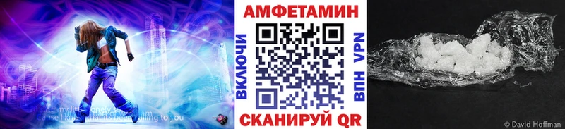 Метамфетамин Methamphetamine  сколько стоит  Нестеровская 