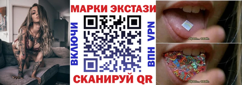 Наркотические марки 1500мкг  купить наркоту  нарко площадка состав  Нестеровская 