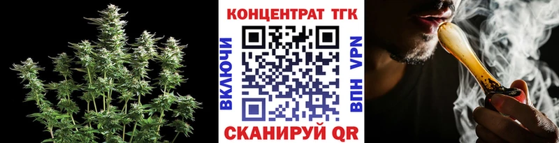 даркнет сайт Нестеровская гидра зеркало ТГК жижа